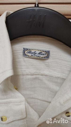 Костюм детский