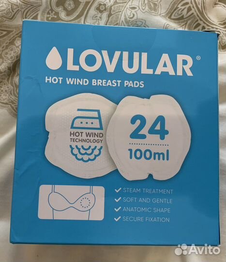 Lovular вкладыши для груди новые