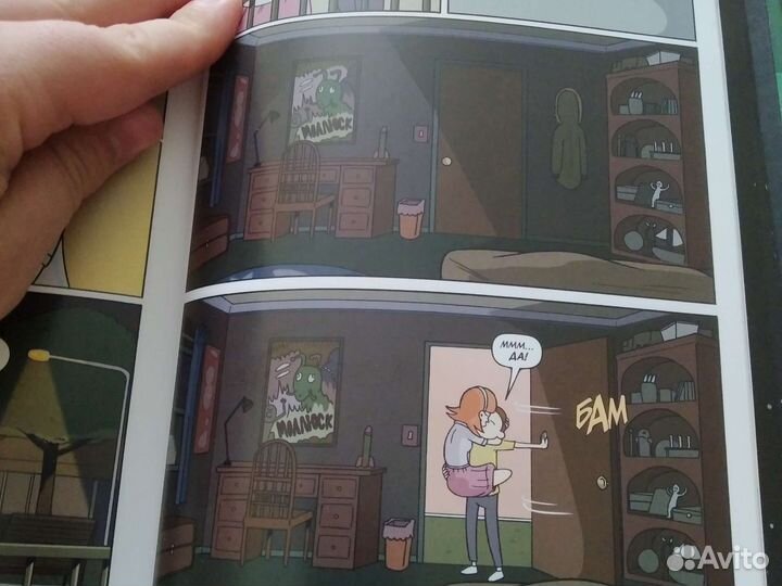 Книга Rick and Morty (комикс Рик и Морти)