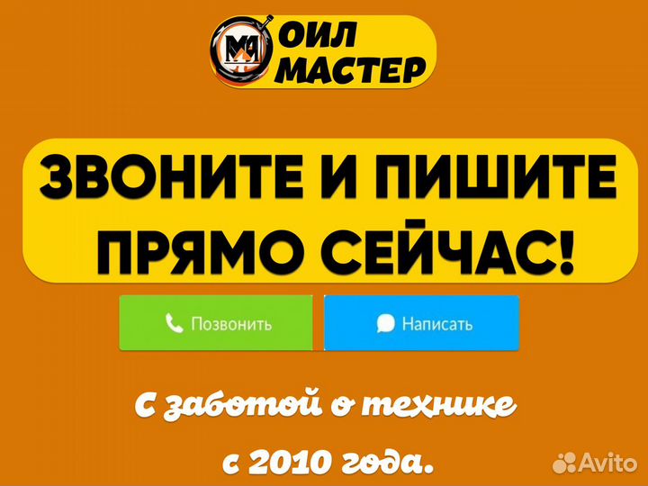 CAT tdto 30 трансмиссионное масло