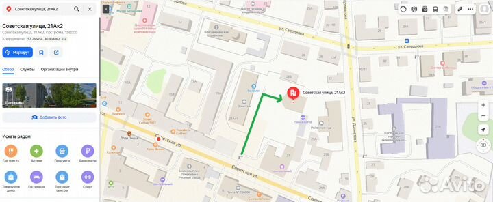 Новинка 2022 Apple iPad 10.9 64G Wi-Fi A14 Blue Н