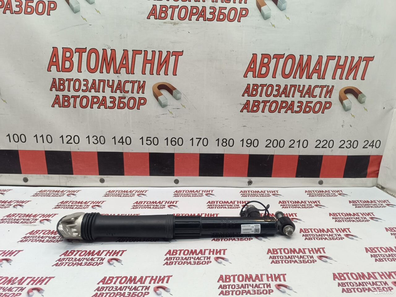 Амортизатор задний Exeed RX Эксид Ексид рх