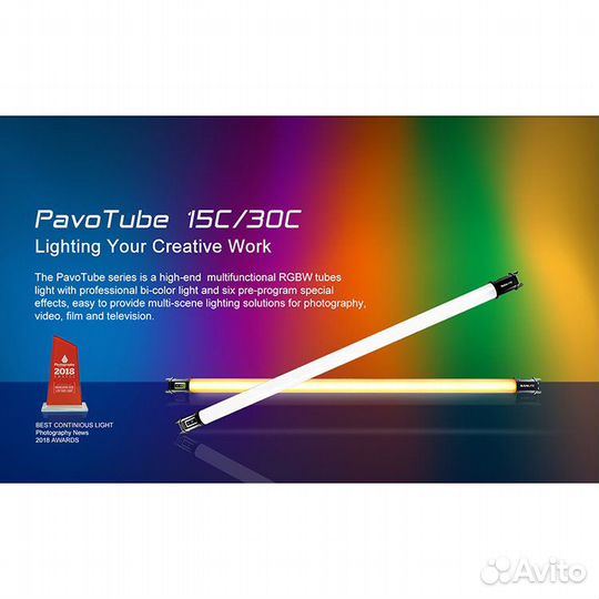 Комплект осветителей Nanlite PavoTube II 15c (4шт)