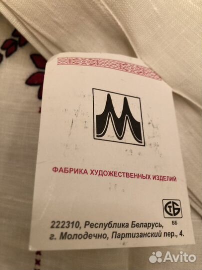 Скатерть, столовый комлект