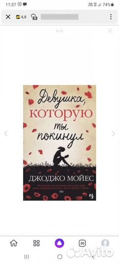 Книга 