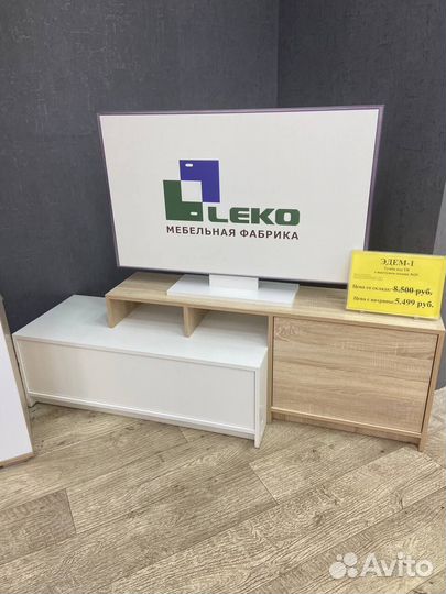 Тумба под тв с выступом