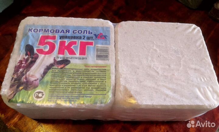 Соль кормовая для крс (сыпучая, брикет)