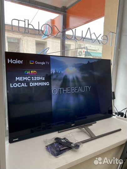 Телевизор Haier 55 SMART TV S7