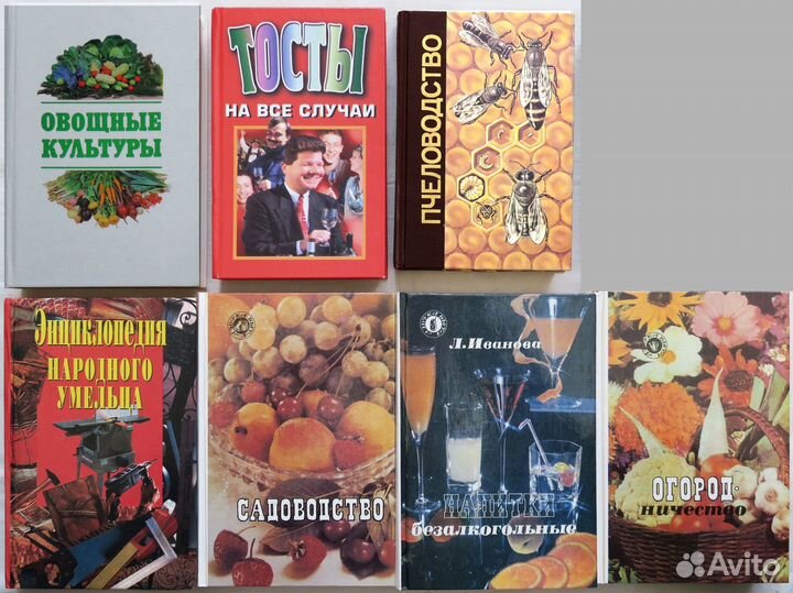 Старые и новые книги, все по 50