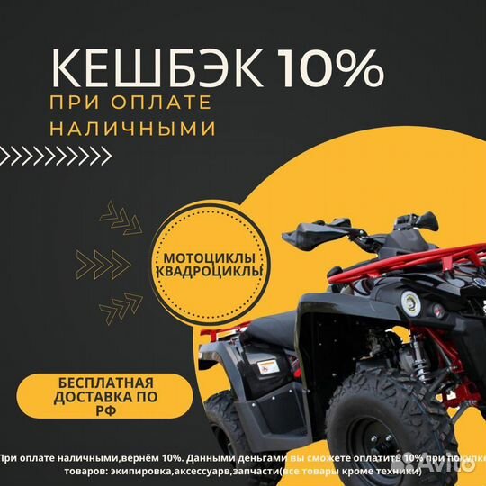 Rockot ZX450 Supreme в наличии