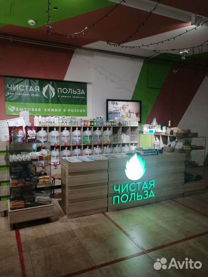 Чистая польза