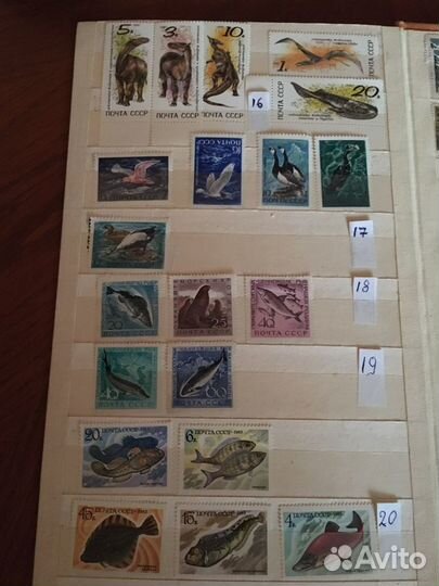 Чистые советские коллекционные марки