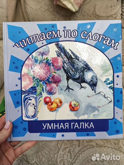 Книги детские 