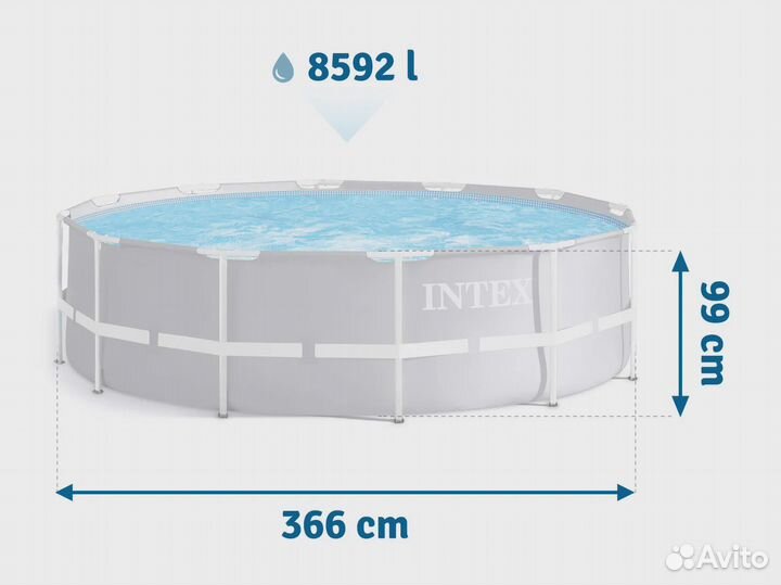 Бассейн каркасный Intex 26716