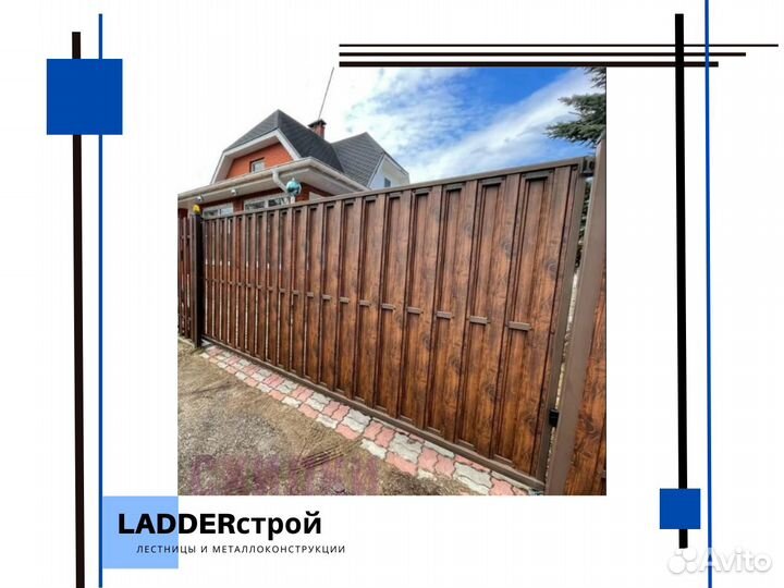 Забор металлический из профнастила