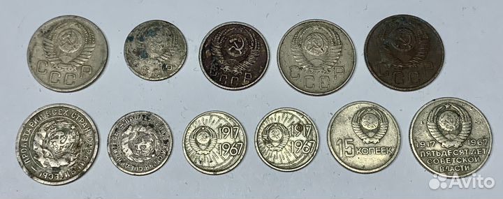 Монеты СССР