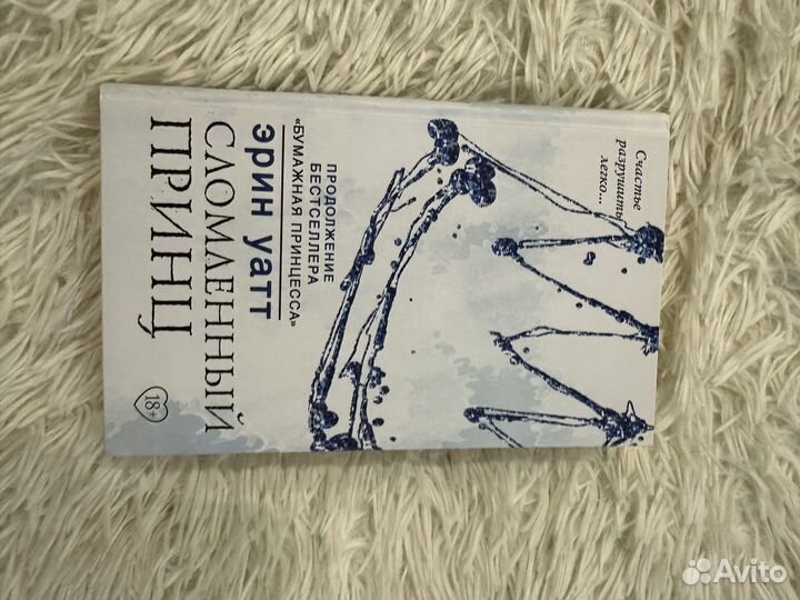 Книги любовные романы