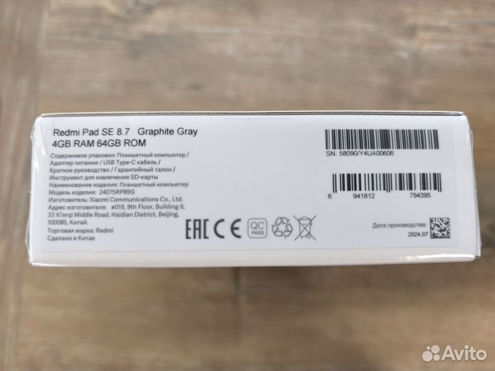 Планшет новый, в упаковке