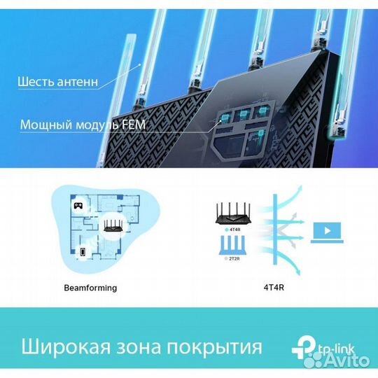 Wi-Fi роутер TP-Link Archer AX73 AX5400