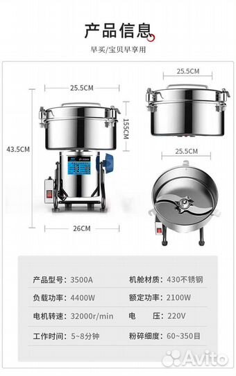 Веялка ягод орехов зерновых кукурузы