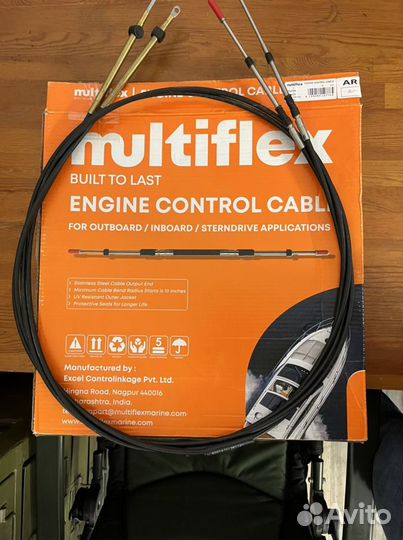 Троса газ реверс Multiflex C16