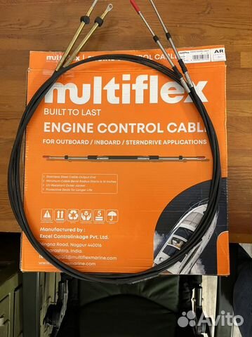 Троса газ реверс Multiflex C16