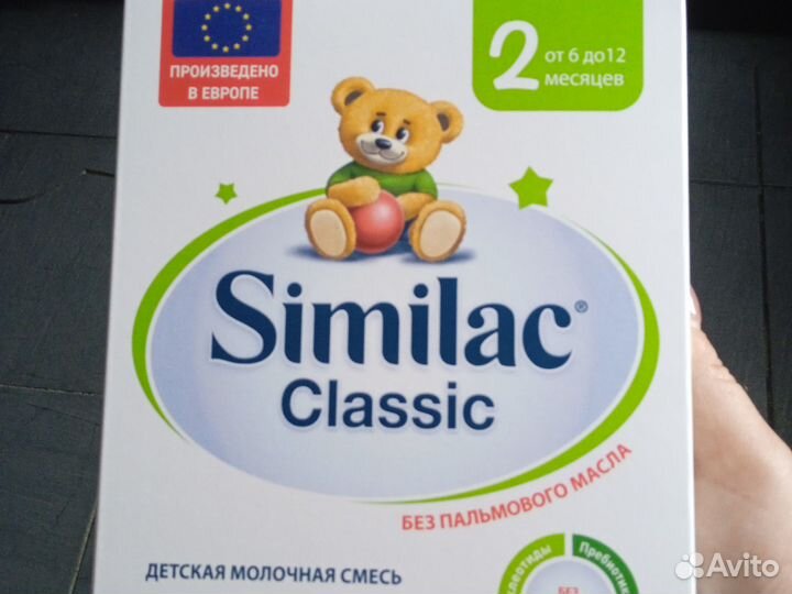 Смесь симилак классик 2 300 гр