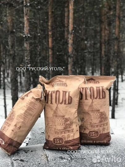 Древесный уголь оптом 3 кг