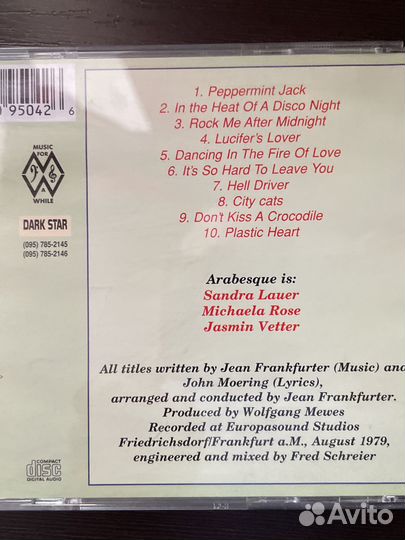 Arabesque/city cats-1979-cd диск