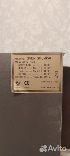 Колонки Sven SPS-858
