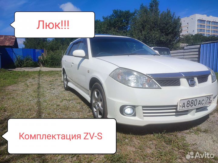 Honda Fit 1.3 CVT, 2001, 245 000 км
