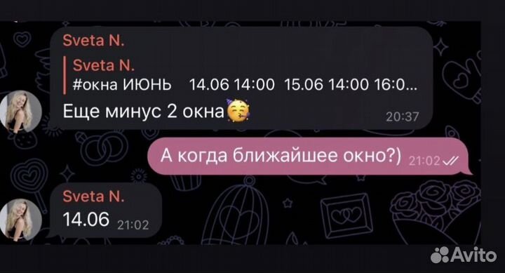 Smm специалист