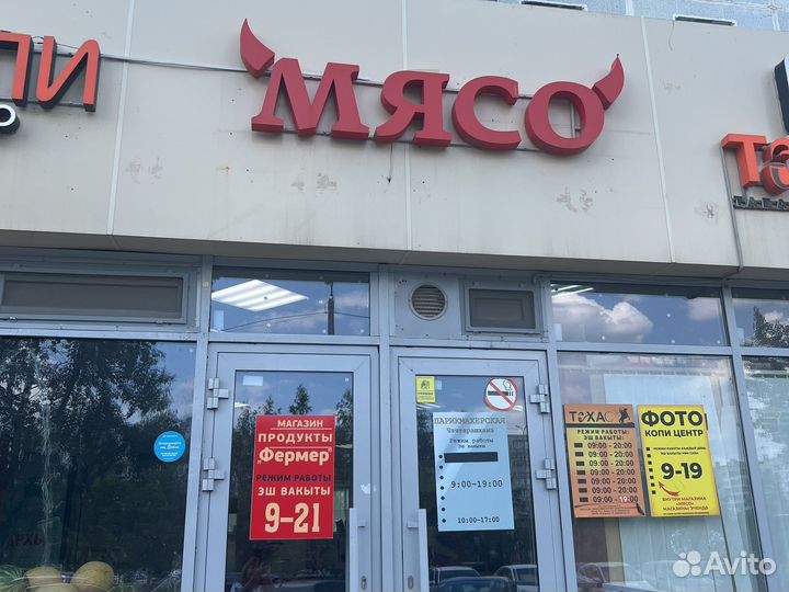 Требуеться арендатор под мясо
