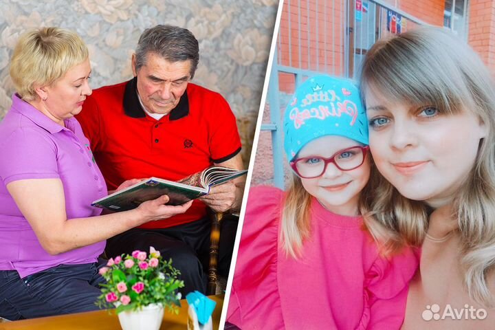 Услуги няни, сиделки Курган