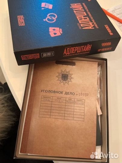 Настольная Игра 