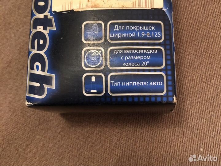 Камеры велосипедные