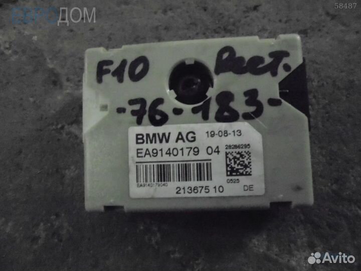 Антенна помехоподавляющая BMW F04 hybrid s1049532