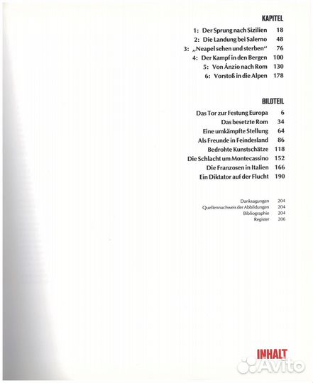 Поход в Италию на немецком