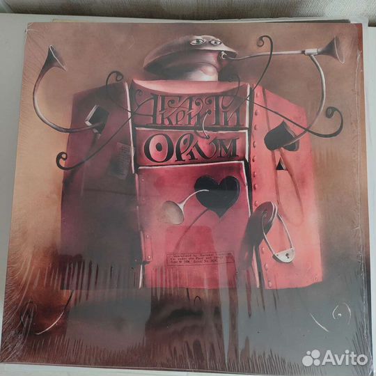 Суперкозлы - Порнокопытные