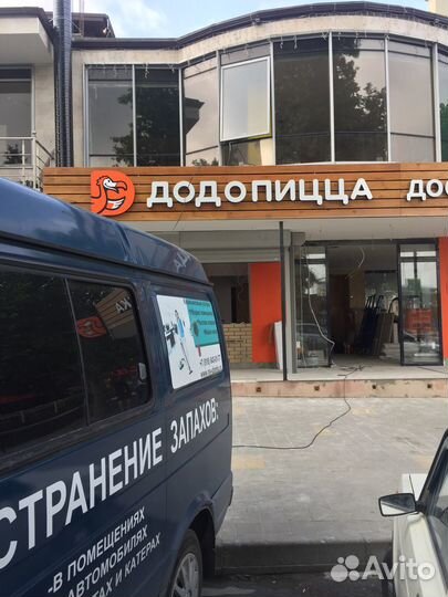 Клининг Мытье окон Уборка Химчистка