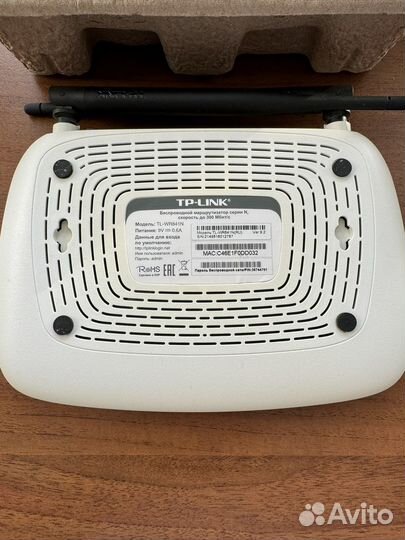 Маршрутизатор TP-link