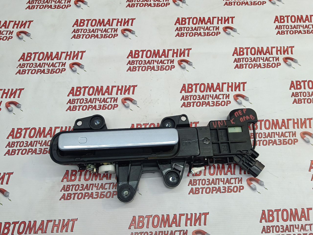 Ручка двери передняя правая Changan UNI-K