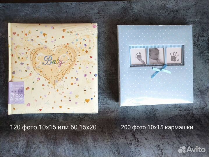 Фотоальбомы детские новые