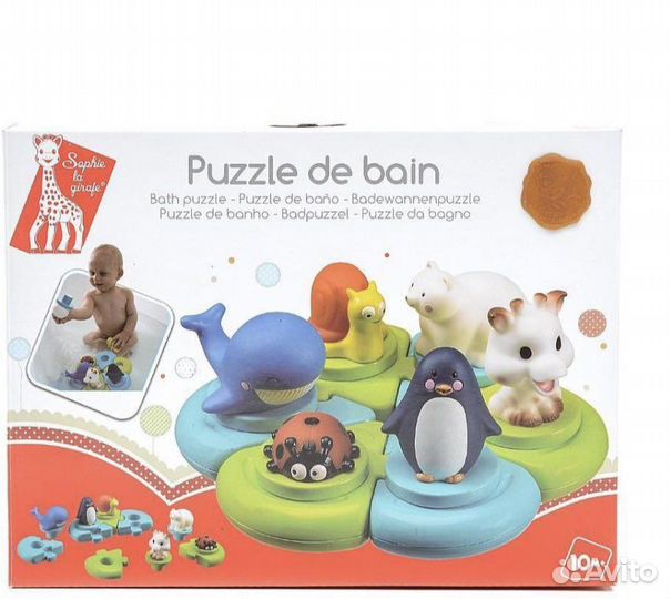 Остров Vulli набор для ванны