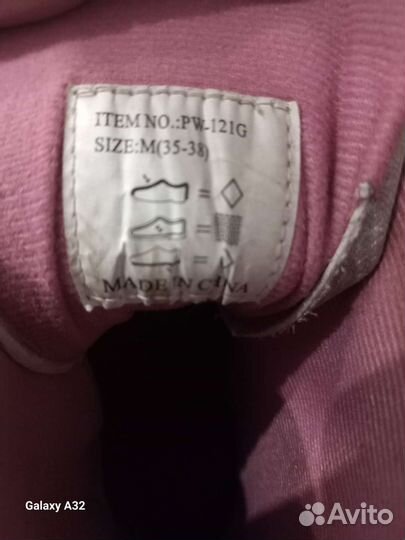 Роликовые коньки