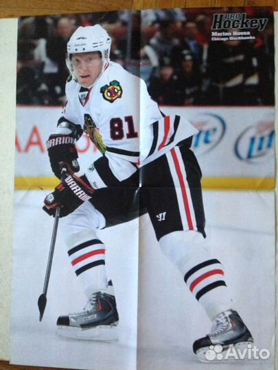 Журнал PRO Hockey