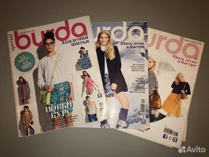 Бурда Моден, Шитье и Крой, Сюзанна Моден