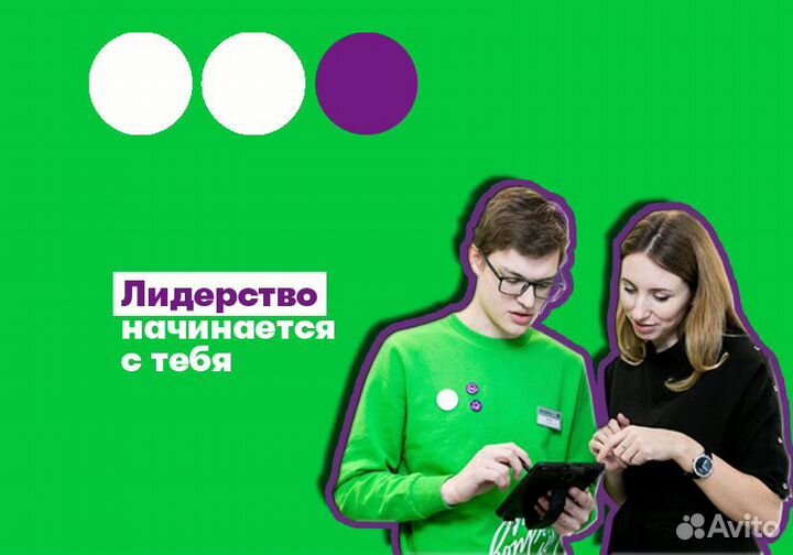 Специалист в салон связи (Одинцово)