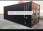 Морской контейнер 20'4045 фт новый и б/у