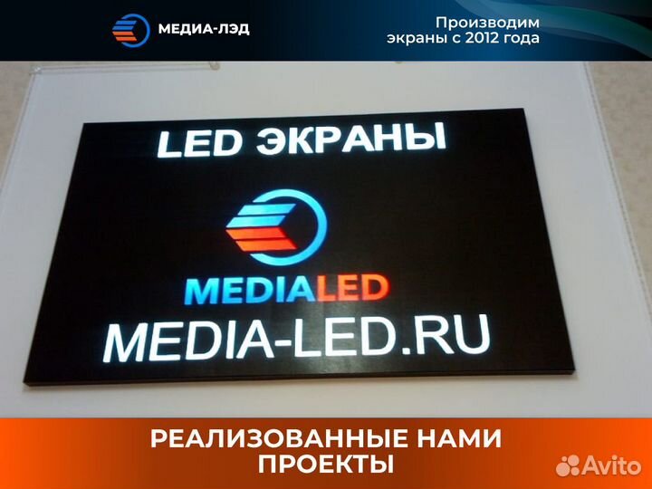 LED экран Для магазинов P1.86 ECO